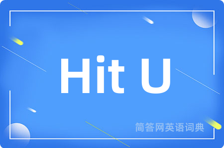 Hit U