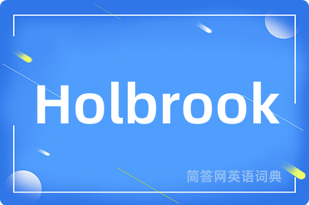 Holbrook是什么意思,Holbrook的中文翻译 Holbrook