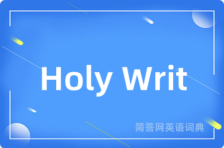 Holy Writ