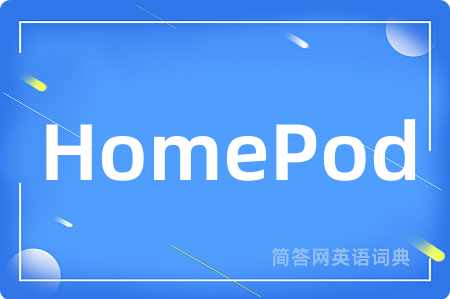 HomePod