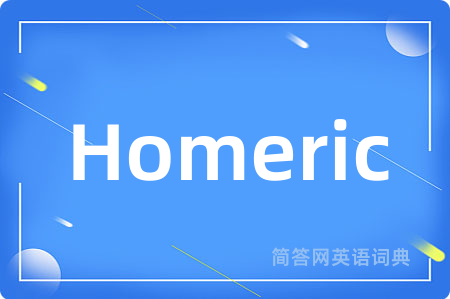 Homeric