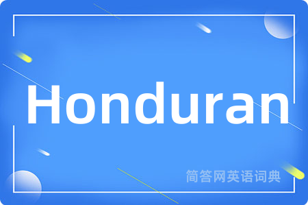 Honduran