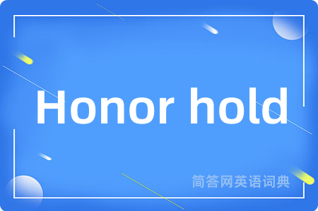 Honor hold