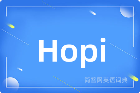 Hopi是什么意思,Hopi的中文翻译 Hopi