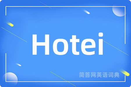 Hotei