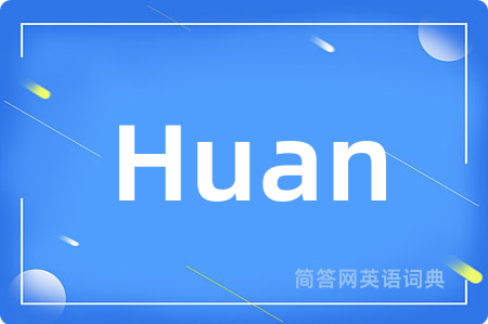 Huan