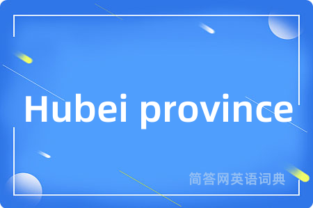 Hubei province