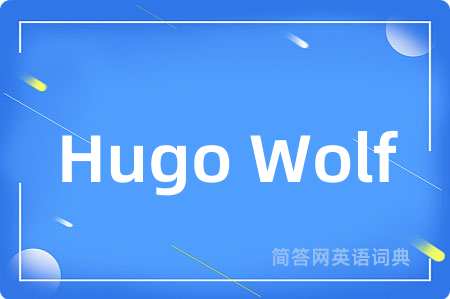 Hugo Wolf