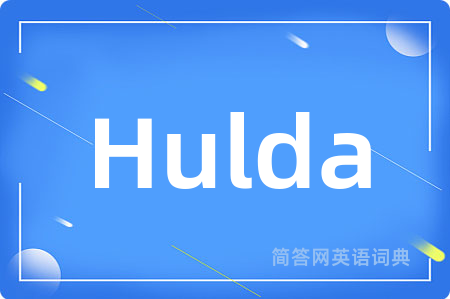 Hulda