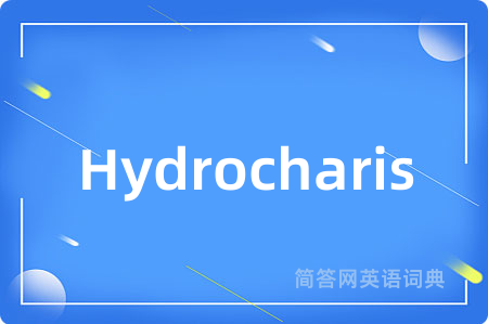 Hydrocharis