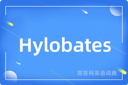 Hylobates