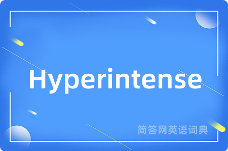Hyperintense是什么意思,Hyperintense的中文翻译 Hyperintense