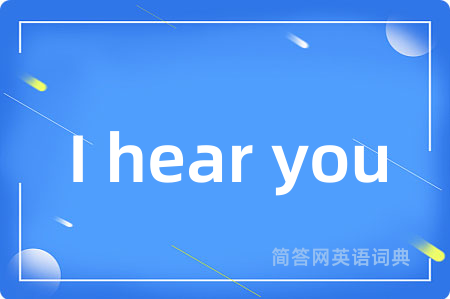 I hear you