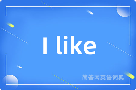 I like