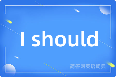 I should