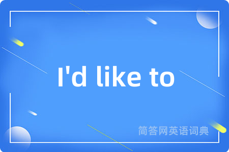 I'd like to