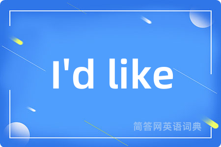 I'd like