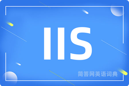 IIS
