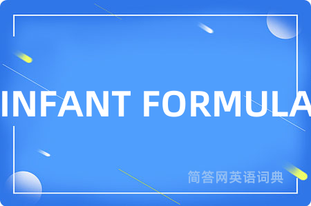 INFANT FORMULA