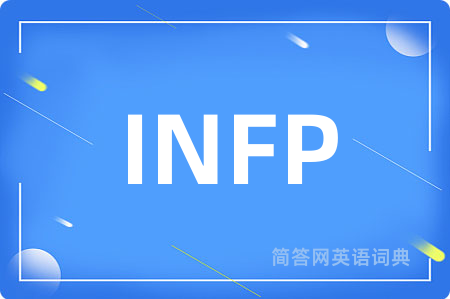INFP