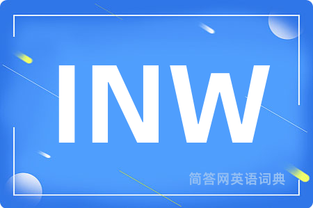 INW是什么意思,INW的中文翻译 INW