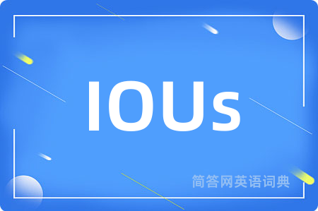 IOUs