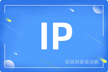 IP