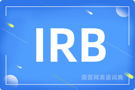 IRB