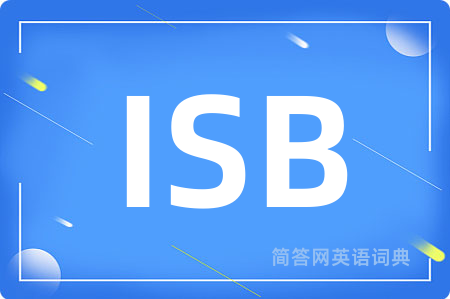 ISB是什么意思,ISB的中文翻译 ISB