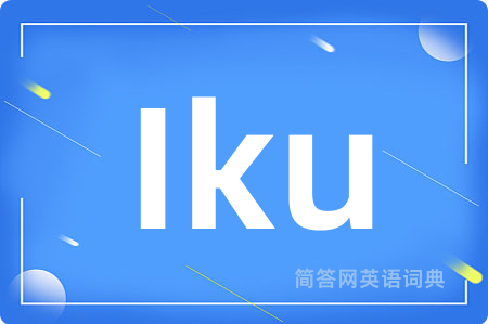 Iku