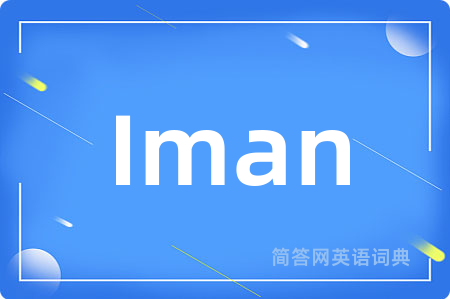 Iman