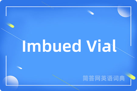 Imbued Vial是什么意思,Imbued Vial的中文翻译 Imbued Vial