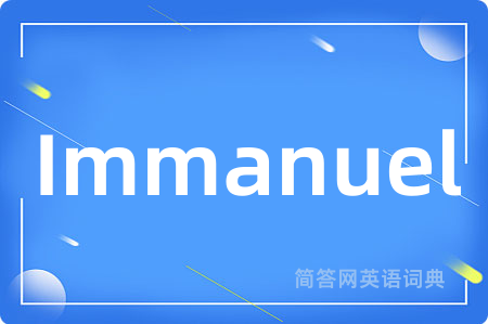 Immanuel