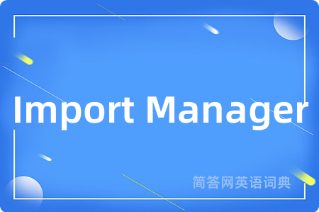 Import Manager