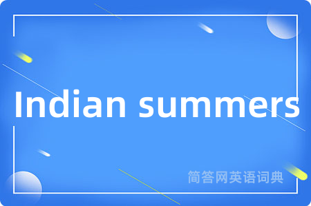 Indian summers是什么意思,Indian summers的中文翻译 Indian summers