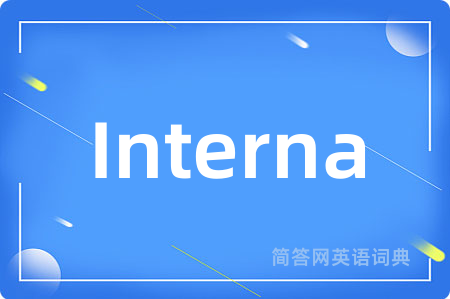 Interna