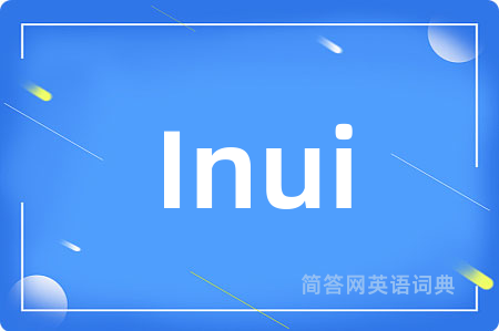 Inui