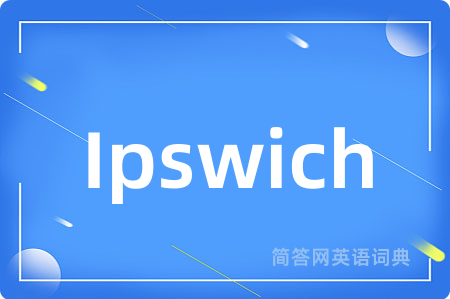 Ipswich是什么意思,Ipswich的中文翻译 Ipswich