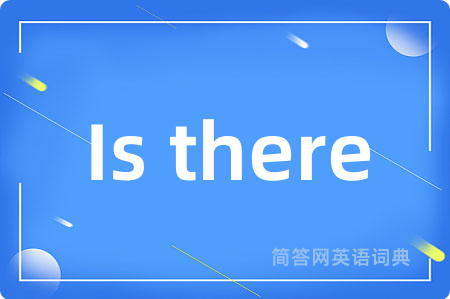 Is there
