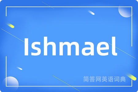 Ishmael