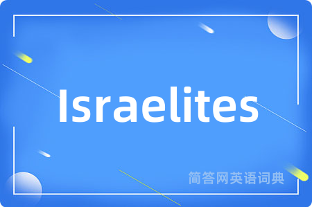 Israelites