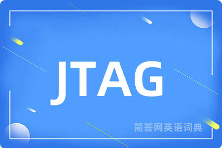 JTAG