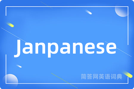 Janpanese