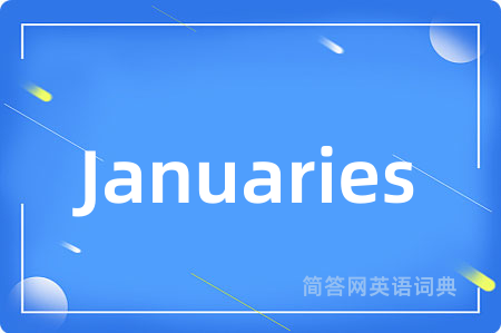 Januaries是什么意思,Januaries的中文翻译 Januaries