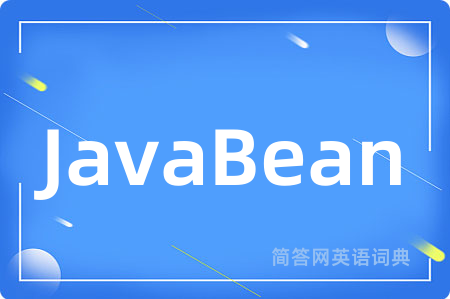 JavaBean