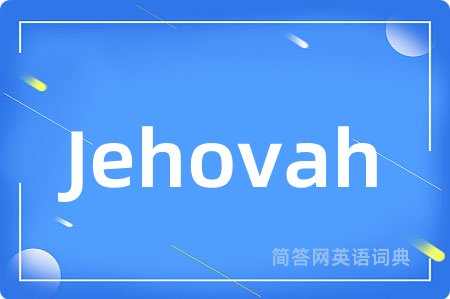 Jehovah