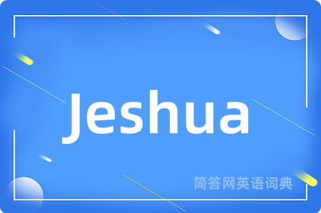 Jeshua
