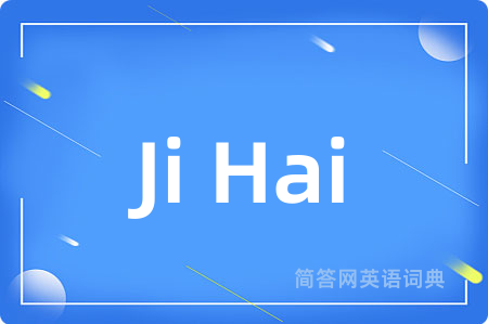Ji Hai