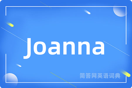 Joanna