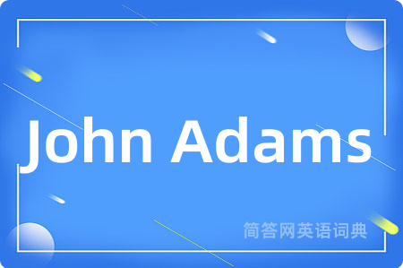 John Adams是什么意思,John Adams的中文翻译 John Adams